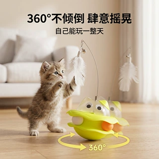 小怪兽不倒翁猫玩具羽毛逗猫棒猫咪自嗨解闷宠物玩具源头工厂批发