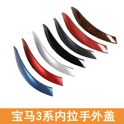 Suitable for Bmw 3 Series: Armrest, handle, handle
