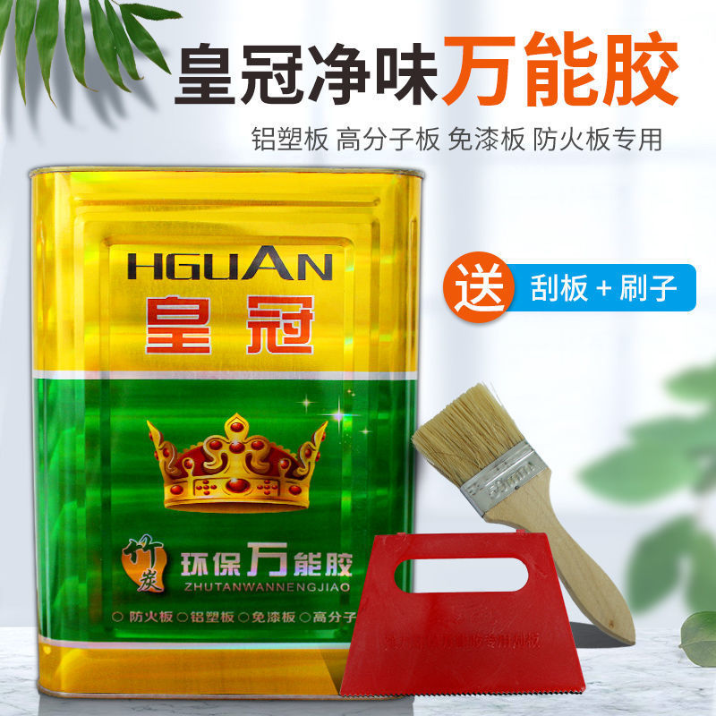 环保净味万能胶粘剂铝塑板墙纸皮革地板革强力胶广告喷绘布草坪胶
