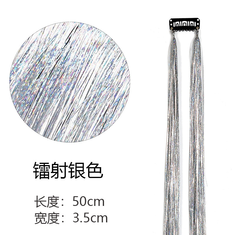 BB 클립 레이저 실버 B (두 빔) 카드