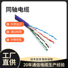 ���Ƴ���W�������ι��̼�CAT6A�o���~5G�����p�g�������X305��