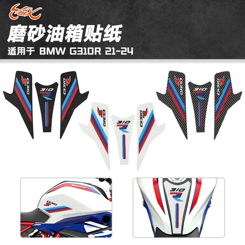 Para BMW G310R 2021-2024 motocicleta tanque de combustible almohadilla lateral antideslizante adhesivo protector mate impermeable