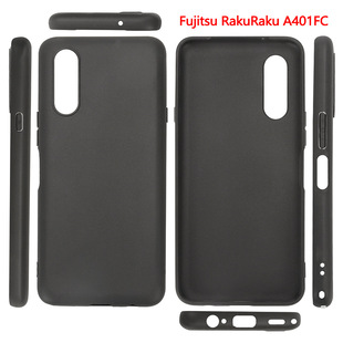 Suitable for Fujitsu Arrows Rakuraku/F-53E Frosted Mobile Phone Case Pudding Cover Transparent Simple Soft Case