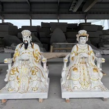 汉白玉真武大帝神像 玄天上帝佛堂家用供奉神像 玄母九天娘娘石雕