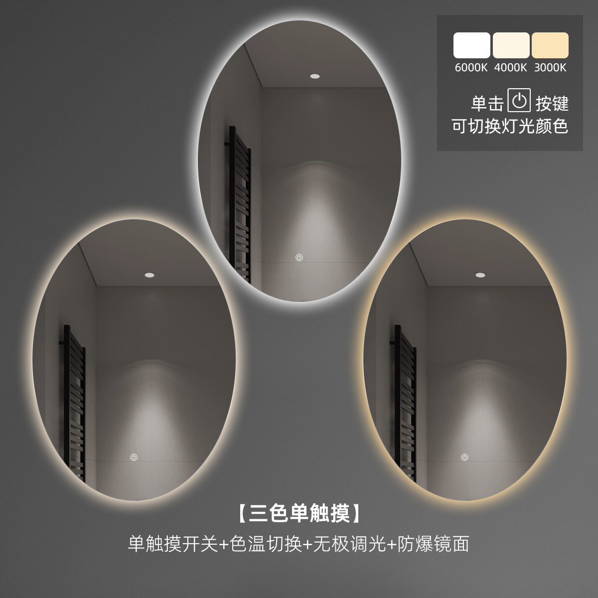 Espejo ovalado para baño, espejo de tocador montado en la pared, espejo de maquillaje para tocador con luz y desempañador, espejo para baño