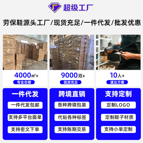Men's safety shoes, anti-puncture and anti-strike, summer breathable, anti-odor, wear-resistant, lightweight, safety protective work shoes, cross-border