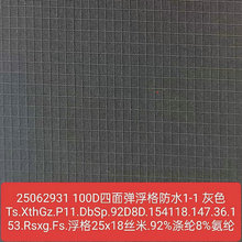 �S�ҹ���25062931 100D���揗�����ˮ������ܛ������Ů���b����