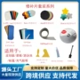 热销pvc橡皮艇充气船修补片