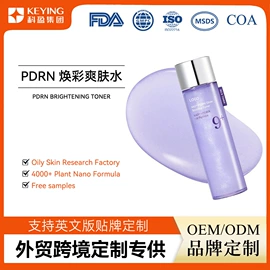 液态精华;面霜;贴片面膜