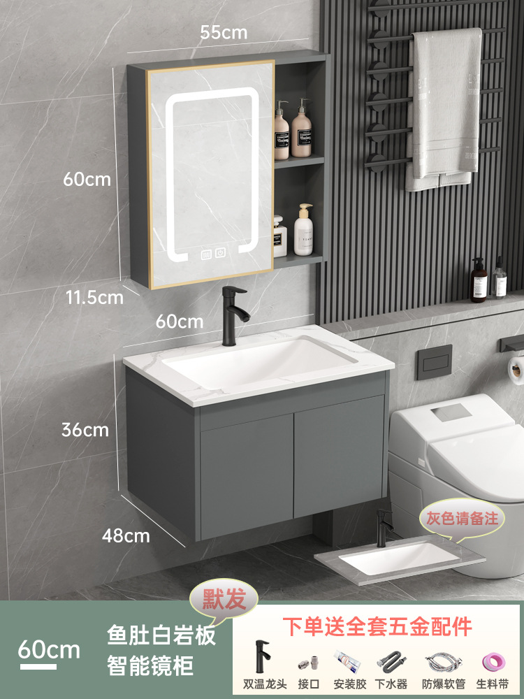 Mueble de baño minimalista moderno lavabo de baño lavabo combinación de Gabinete integrado de cerámica mesa de lavado espejo inteligente