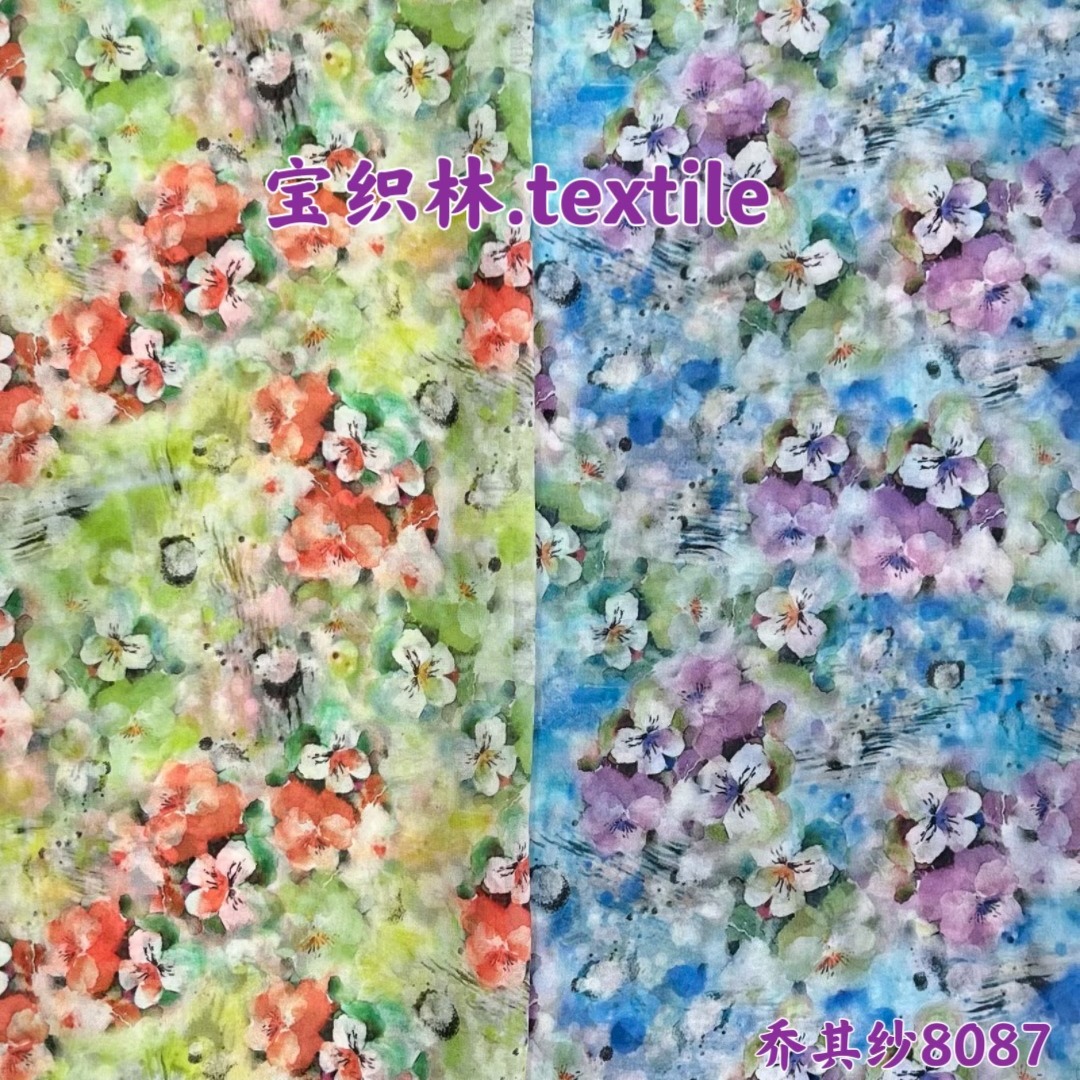 广州宝织林纺织有限公司