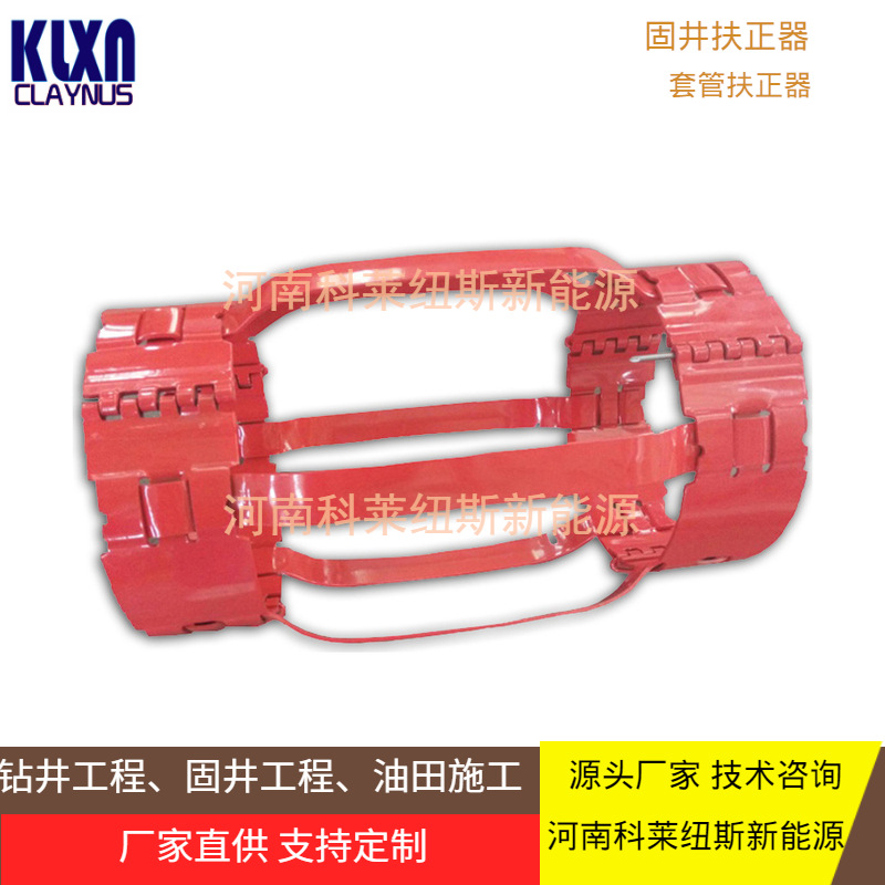 厂价直供石油钻采设备 高油管扶正器批发 尼龙油管扶正器价格