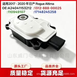 Nissan Rogue, Qijun, Qashqai, Sylphy üçün A24041153212 barmaqlıq mühərriki