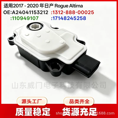 A24041153212 Is Suitable for Nissan Rogue, Qijun, Qashqai, and Sylphy Grille Motor, Louver Grille Motor (Soyutma sisteminin digər hissələri)
