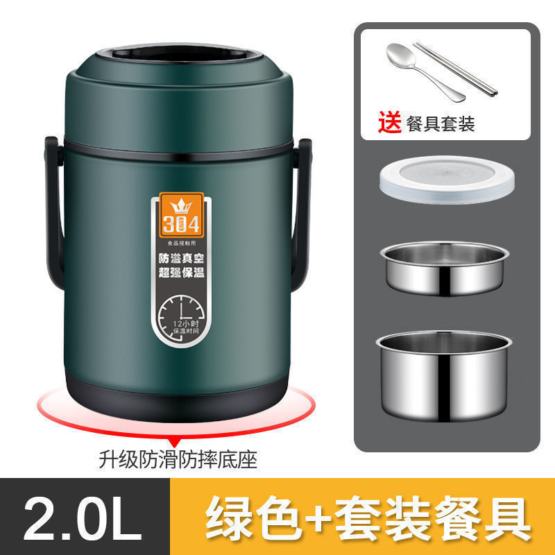 304不锈钢食品级保温饭盒上班族学生双层带盖大容量真空保温饭桶|undefined