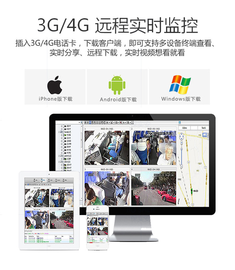 SD卡车载 2022 (3).jpg
