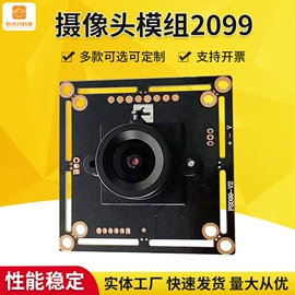 车载显示器;其他周边配件;车载摄像头
