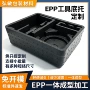 保护防摔防护定制内衬