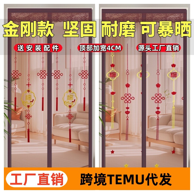 Summer Mosquito-Repellent Door Curtain with Diamond Mesh - New Embroidered Screen Door Curtain, Durable, Easy to Install with Velcro, Portable Door Curtain Summer Mosquito-Repellent Door Curtain with Diamond Mesh - New Embroidered Screen Door Curtain, Durable, Easy to Install with Velcro, Portable Door Curtain