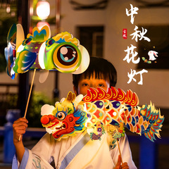 2024 New Year Dragon Lantern Spring Festival Decoration Koi Lantern Portable Hanging Lantern DIY Material