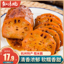 ֪ζ�^Ŵ��ź��֭ɏź���ݵط��خa֪ζ�u��С����ʳ����ź��ҹ�