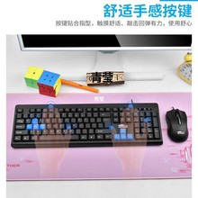 键盘鼠标套装有线台式电脑笔记本办公通用静音商务打字专业2汪爪