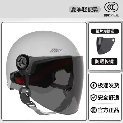 Applicable to the new national Motosiklet kaskı (dəbilqə) - 3c-certified-thickened-model-gray-sunscreen-brown-long-mirror-new-national-standard-class-a-three-layers-of-thickening-safe-riding