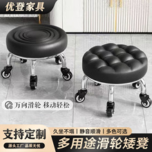 滑轮矮凳万向轮小凳子家用金属矮凳旋转圆凳美缝板凳带娃静音美甲