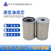 �Vɽ�Cе����VоP550140 Һ�����^�Vо ���̙Cе�Vо