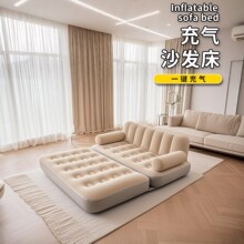 户外露营折叠可充气沙发加高靠背自动加厚午睡沙发床家用