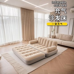 屋外キャンプ折りたたみインフレータブルソファ高められた背もたれ自動肥厚昼寝ソファベッドホーム