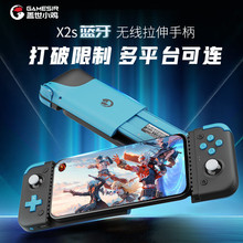 盖世小鸡X2s蓝牙游戏手柄安卓switch手游串流地下城与勇士DNF