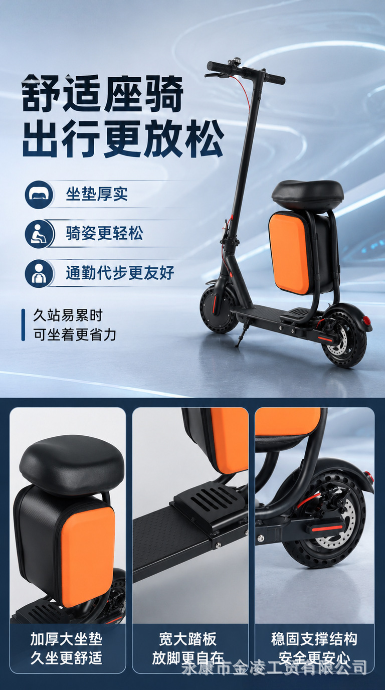 Factory Direct Sale Adult Electric Two-Wheeler 8.5inch Off-Road Scooter with Seat and Luggage Bag, Foldable Electric Vehicle