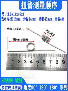 ���P���90��/120/180�ȊA��Ť�ɏ������304����Ť�DŤ������