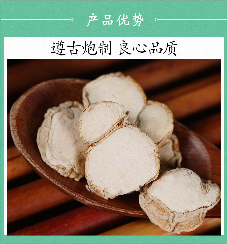 Premium Wild Kaempferia Galanga Dried Rhizome Shan Jiang 500g Culinary Spice for Braised Meat and Stews specifications