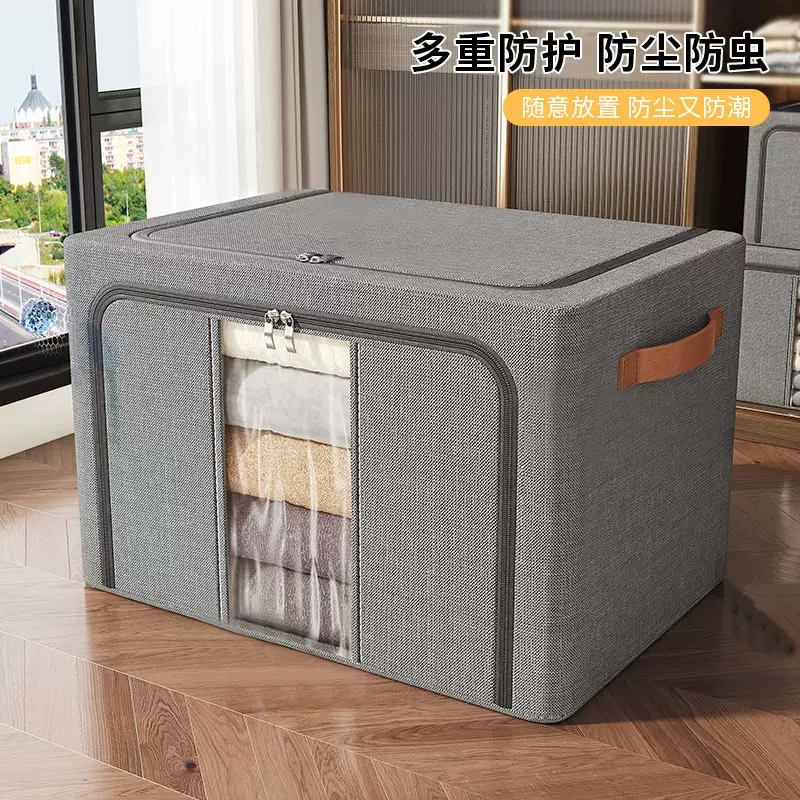 衣柜收纳阳离子双窗钢架箱布艺收纳箱家用衣服杂物玩具收纳整理箱