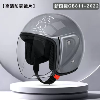 Electric Vehicle Helmet | Universal Auto Parts and Accessories