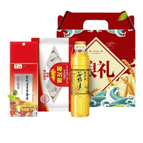 Arowana souvenir rice oil 400ml rice 500g edible oil gift bag oil and rice combination gift box