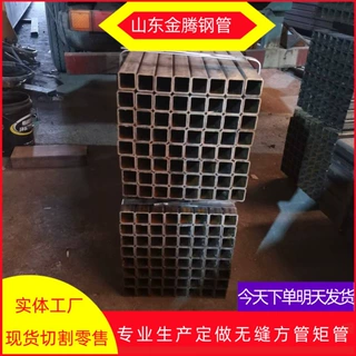 生产厂家生产20# 45#热轧无缝方矩管 热镀锌无缝方管小口径方矩管