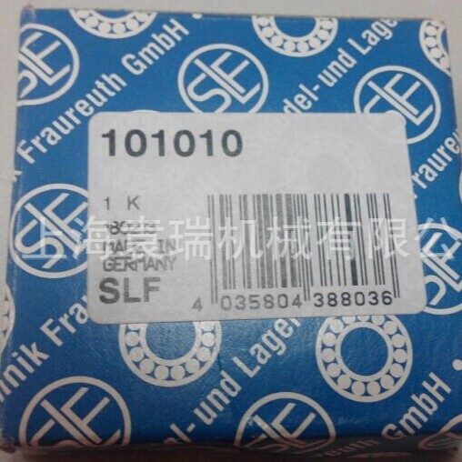 德国SLF轴承B71812C.T.P4S.K5.UL高速高精密P4级主轴轴承