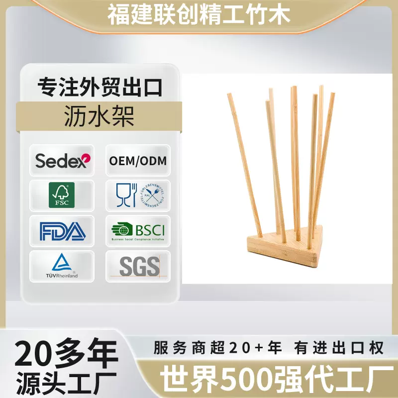 楠竹纸杯架家用饮水机奶茶咖啡店一次性取杯器吧台商用桌面收纳架