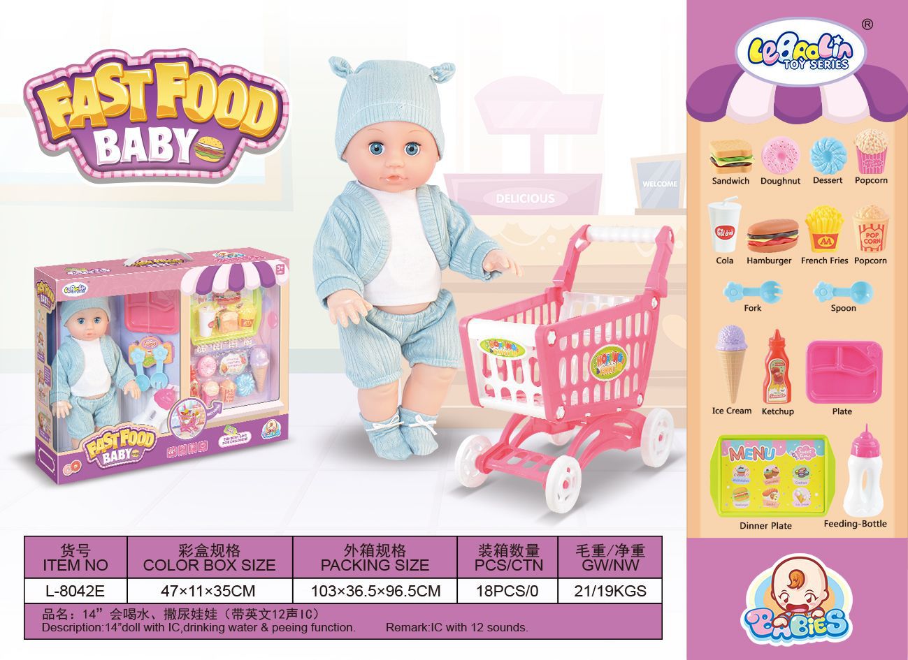 Caja de regalo de fábrica directa 32CM beberá agua orina pañales muñeca vestido de princesa joyas niños alimentos carro de compras