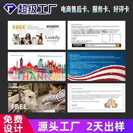 纸类标签;纸类印刷制品;说明书