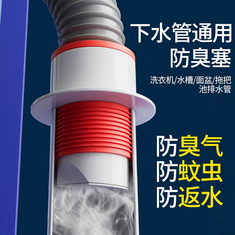 Новая силиконовая герметизирующая заглушка против запаха для дренажных труб, пробка против обратного потока, устройство против запаха в зазоре для слива пола.
