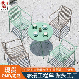 户外桌椅白色阳台网红咖啡厅奶茶店露天庭院花园休闲室外全铝椅子
