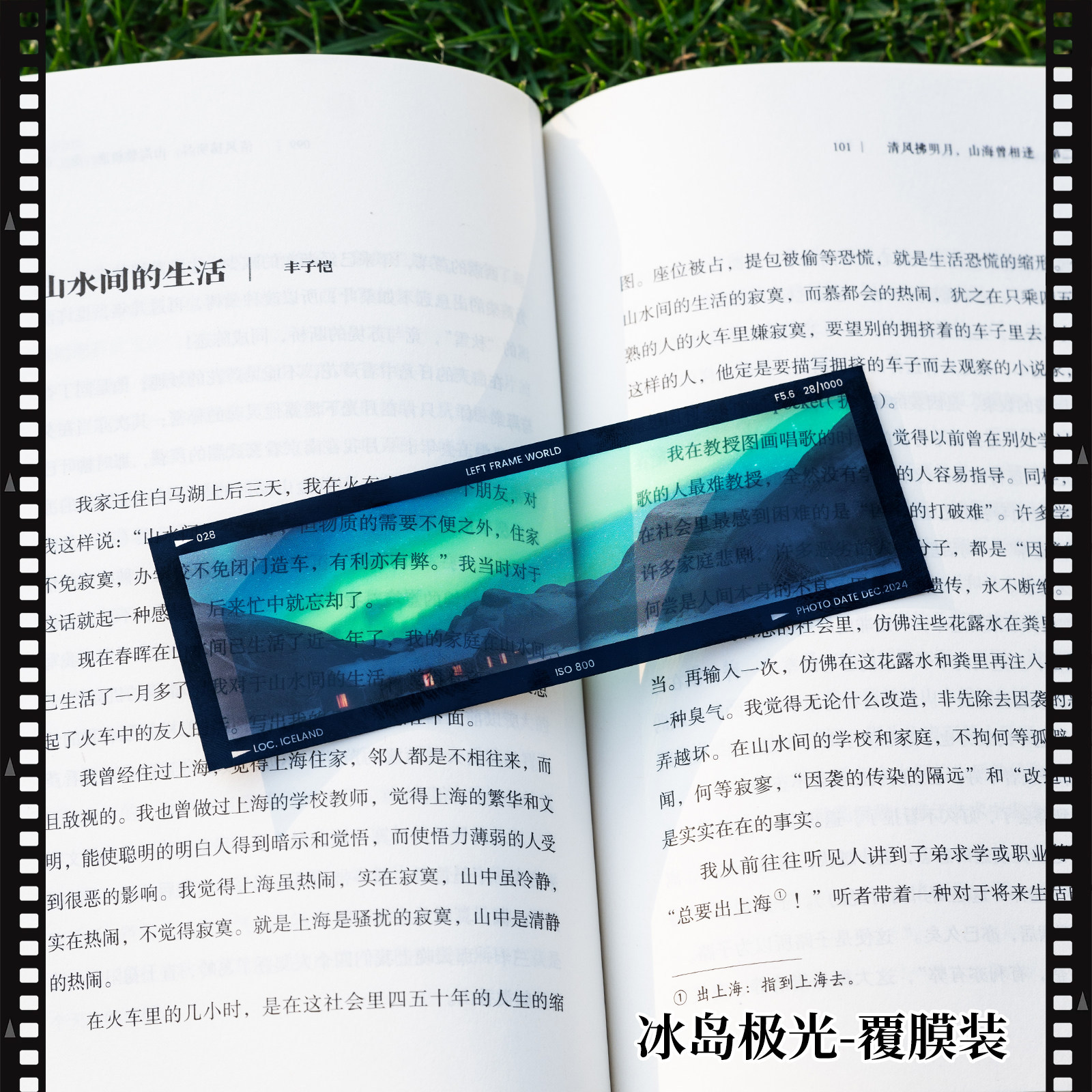 复古胶片书签电影感文创透光浪漫文艺小众ins礼物手工小众礼物