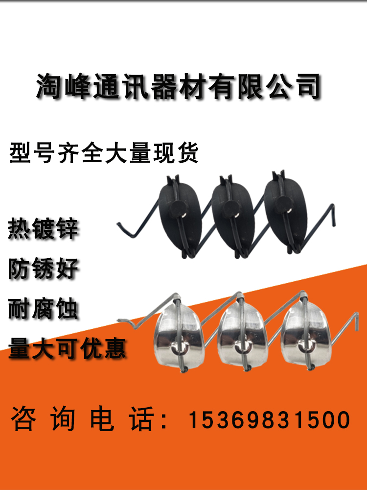 电缆挂钩 光缆挂钩 架空电缆挂钩 钢绞线挂钩 25 35 45 55-125mm