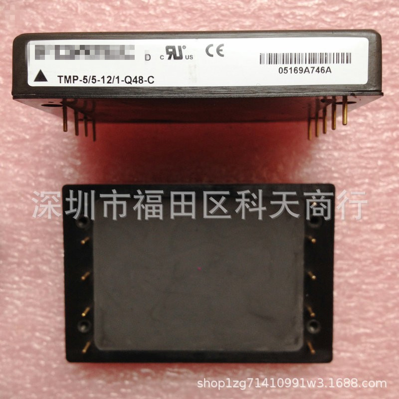 全新 TMP-5/5-12/1-Q48-C 现货 电源模块 MODULE 需要可进店咨询