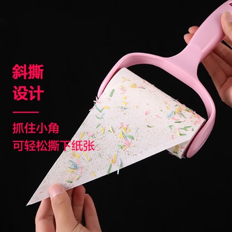 粘毛器は引き裂くことができます。|undefined