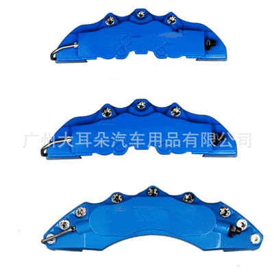 Other Car Modifications abalone decorative cover/three-dimensional decorative - old-style-big-blue